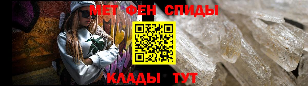 Амфетамин Premium  Вход с VPN  АМФЕТАМИН  АМФЕТАМИН  Учалы 