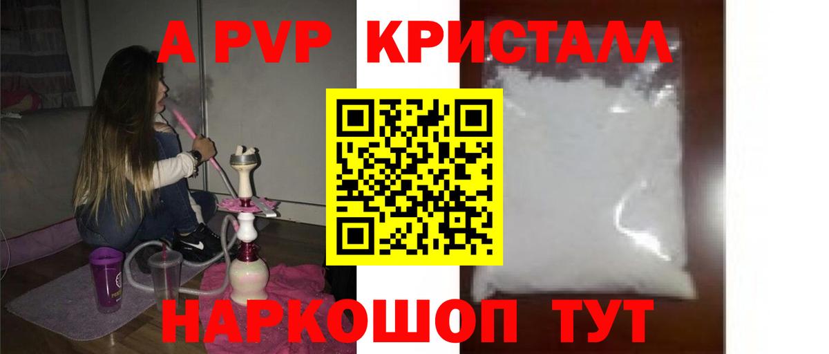 Альфа ПВП СК Учалы
