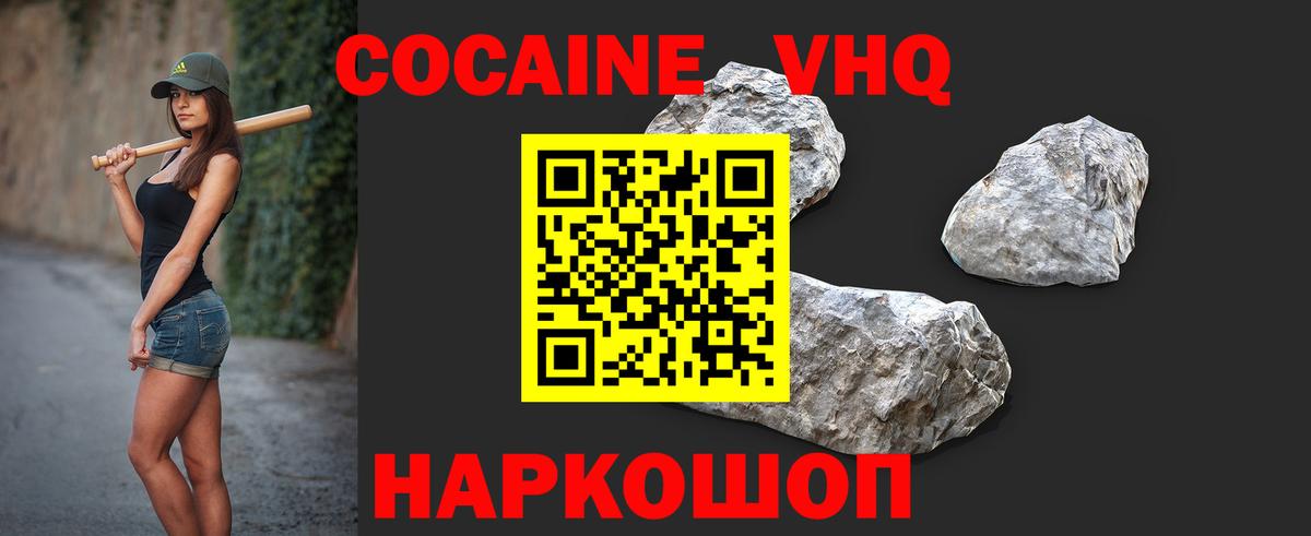 КОКАИН Колумбийский  Вход с VPN  КОКАИН  Учалы  КОКАИН Колумбийский 