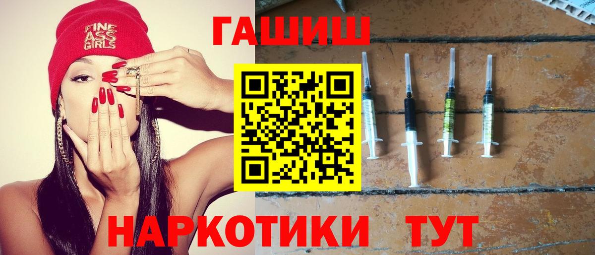 ГАШ убойный Учалы