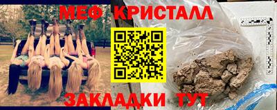 гашик Малоярославец