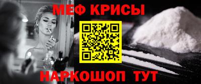 мефедрон VHQ Ликино-Дулёво