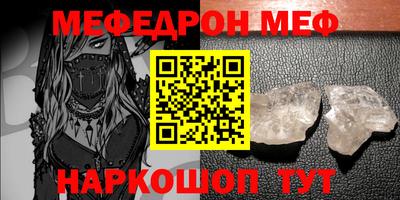 мефедрон VHQ Ликино-Дулёво