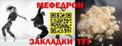 синтетический гашиш Ливны