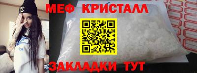 шишки Мариинск