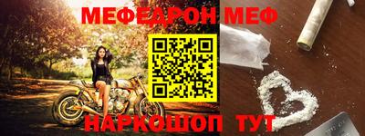 шишки Мариинск