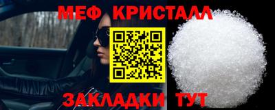 синтетический гашиш Ливны