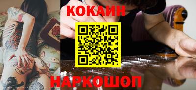 прущая мука Лесосибирск