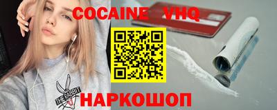 прущая мука Лесосибирск