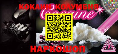 мефедрон VHQ Ликино-Дулёво