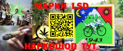 синтетический гашиш Ливны