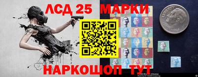 шишки Мариинск