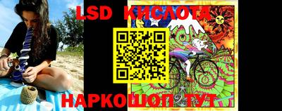 синтетический гашиш Ливны