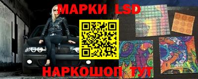синтетический гашиш Ливны