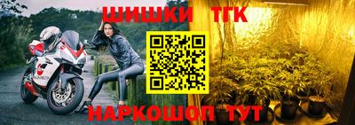синтетический гашиш Ливны