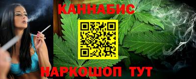 синтетический гашиш Ливны