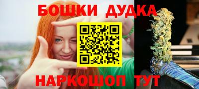 гашик Малоярославец