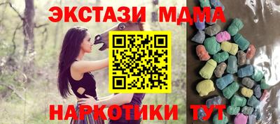 мефедрон VHQ Ликино-Дулёво