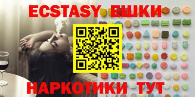 гашик Малоярославец
