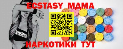 мефедрон VHQ Ликино-Дулёво