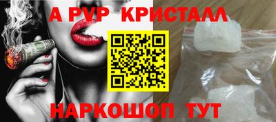 синтетический гашиш Ливны