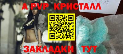 гашик Малоярославец