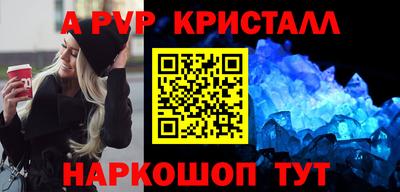 мефедрон VHQ Ликино-Дулёво