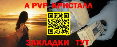мет Малгобек