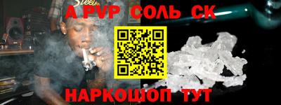 мефедрон VHQ Ликино-Дулёво