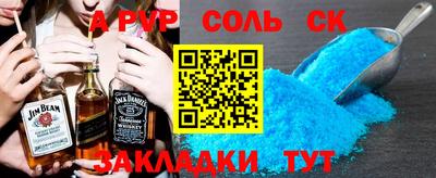 гашик Малоярославец