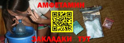 прущая мука Лесосибирск