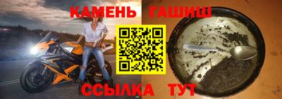 прущая мука Лесосибирск