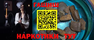 гашик Малоярославец