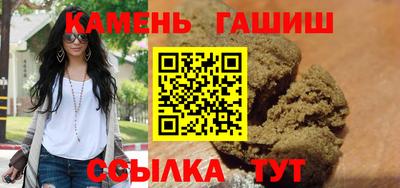 гашик Малоярославец