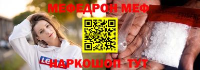 шишки Мариинск