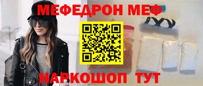 прущая мука Лесосибирск