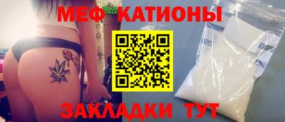 шишки Мариинск