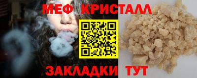 прущая мука Лесосибирск