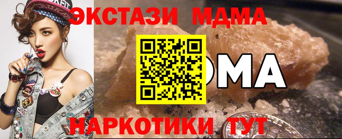 МДМА VHQ Учалы