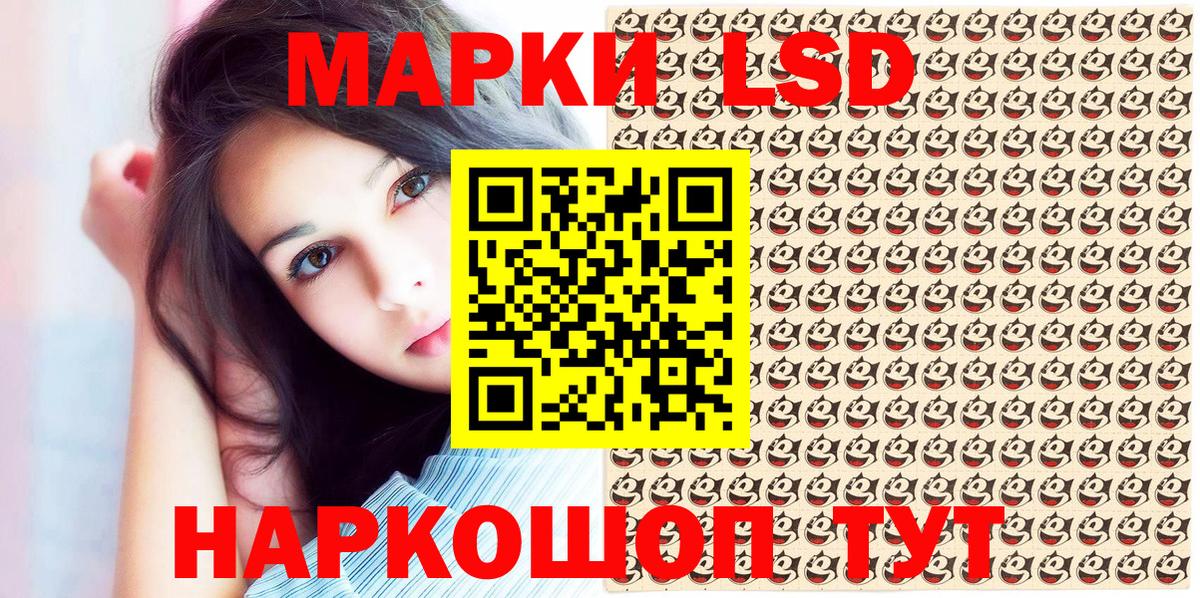 Марки NBOMe 1,5мг Учалы
