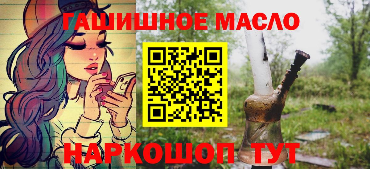 ТГК вейп с тгк Учалы