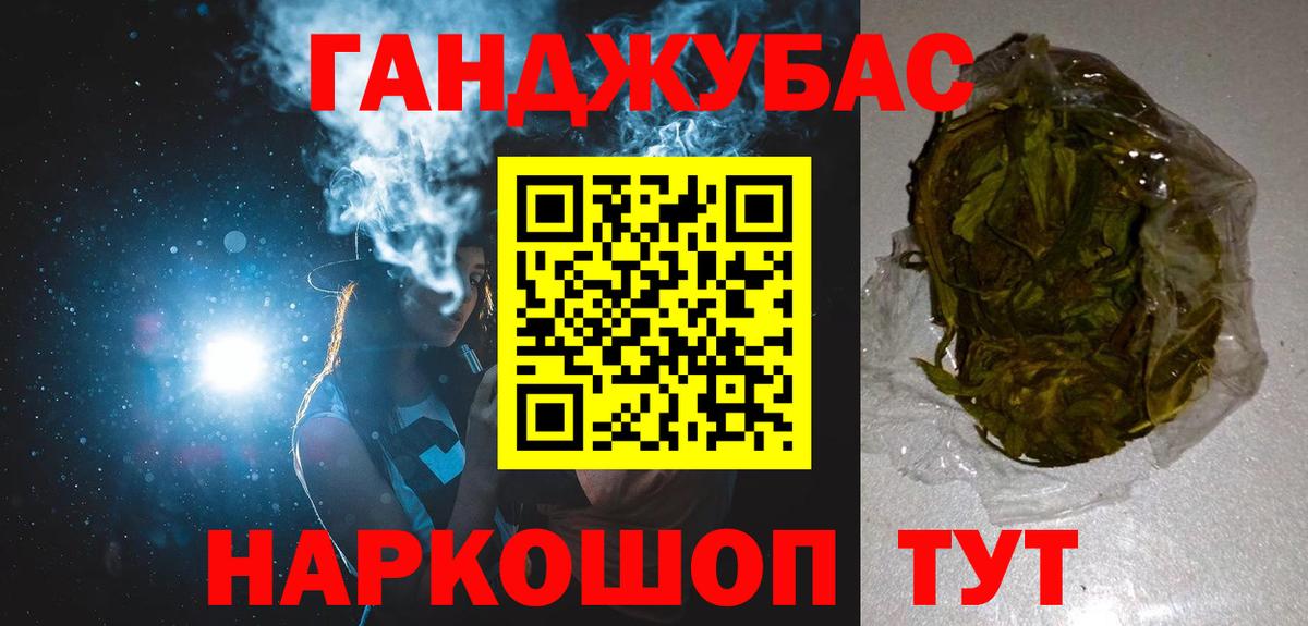 Учалы  Конопля Bruce Banner  Вход с VPN  Каннабис THC 21%  Каннабис AK-47 