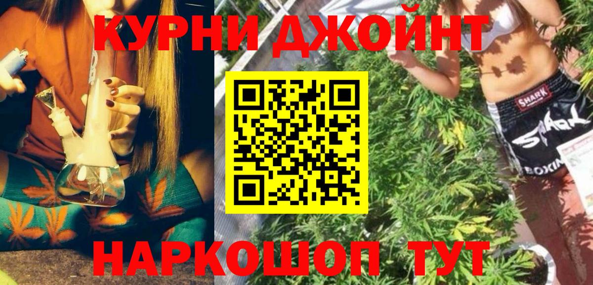 Канабис OG Kush Учалы